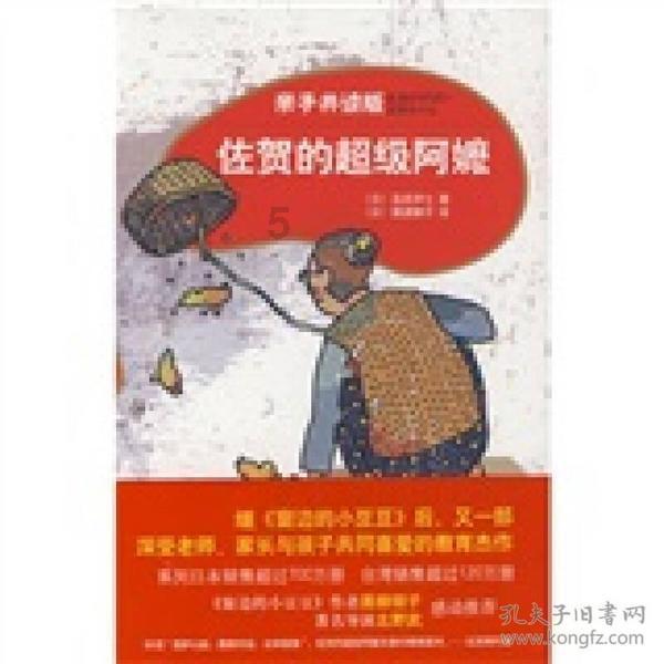 解锁你的吉鹿力!欢迎来到