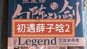 hahabet梦想